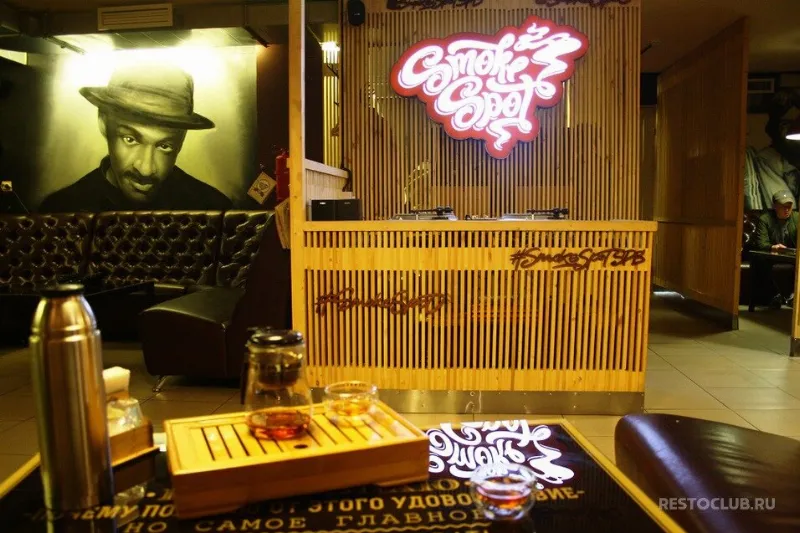 SmokeSpot Club