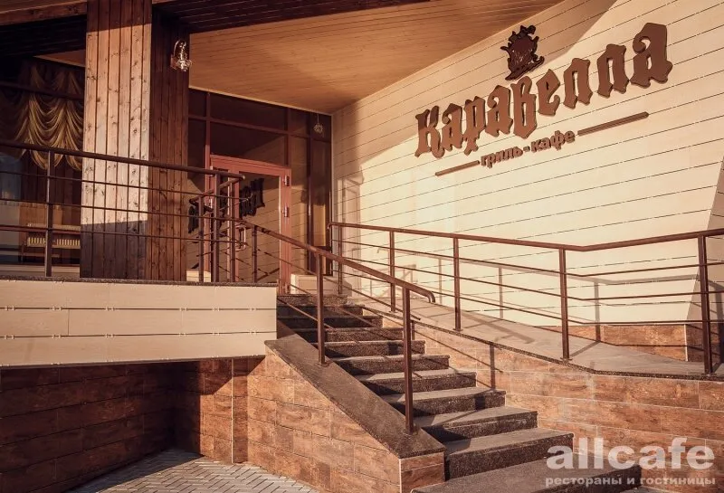 Каравелла