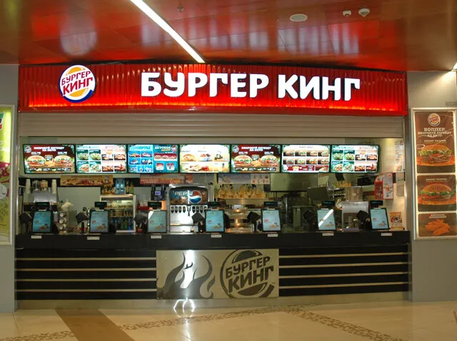 Кофе хауз