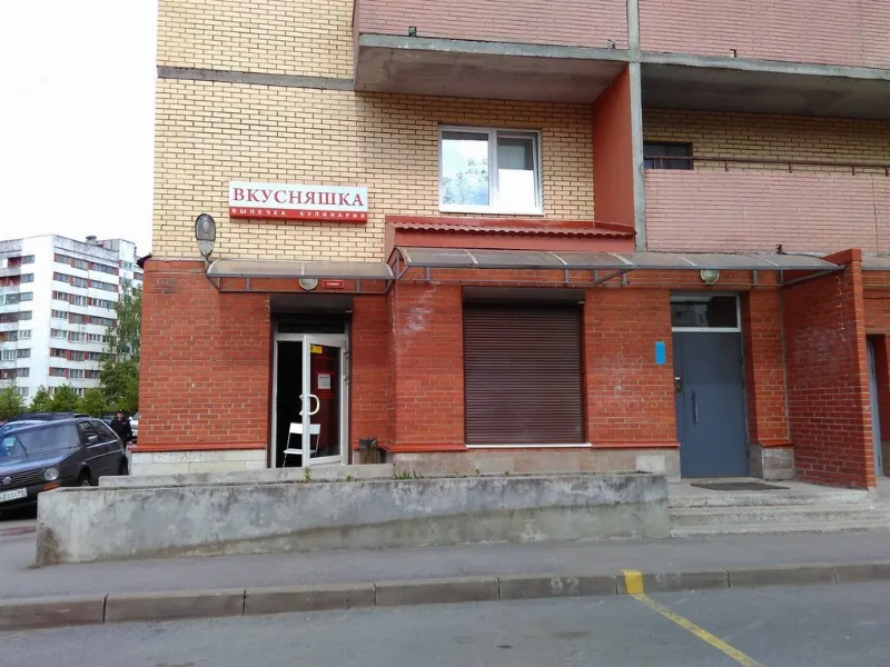 Vkusnyashka