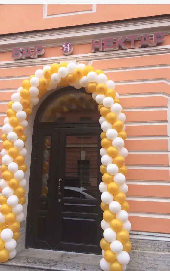 Нектар
