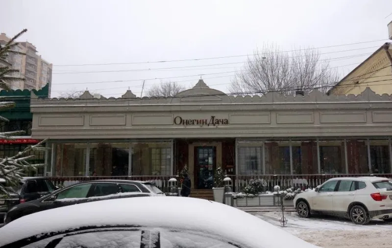 Онегин Дача