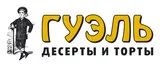 Гуэль