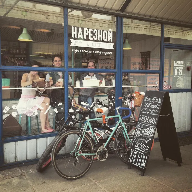 Нарезной