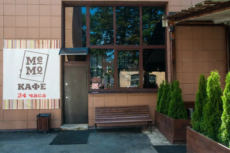 MEMO Cafe