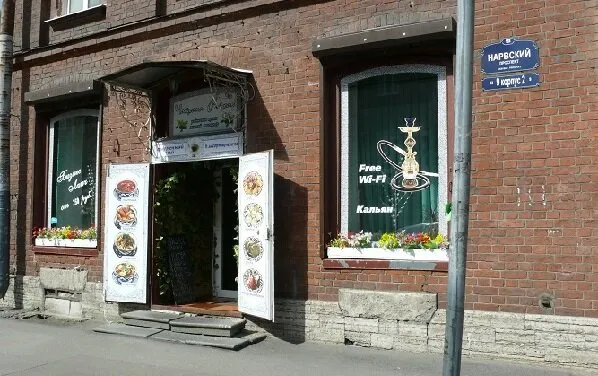 Райхан