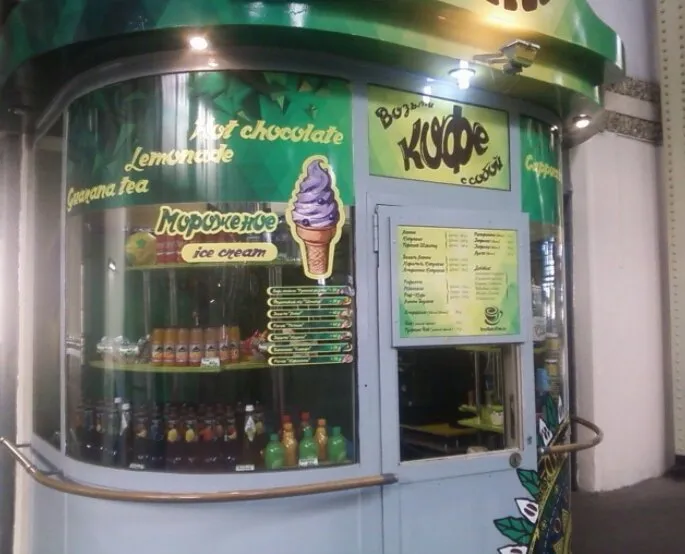 Brazilian Coffee