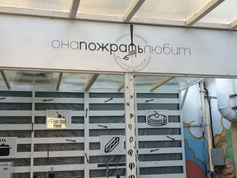 Вилка