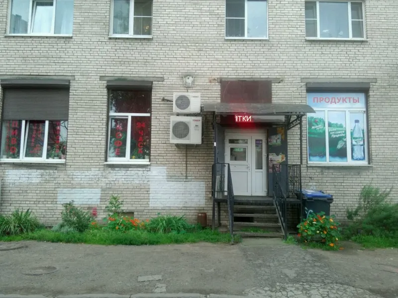 Шафран