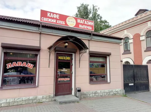 Нканак