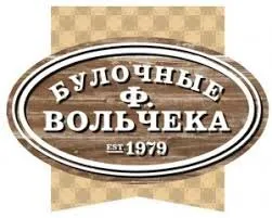 Булочная Ф. Вольчека