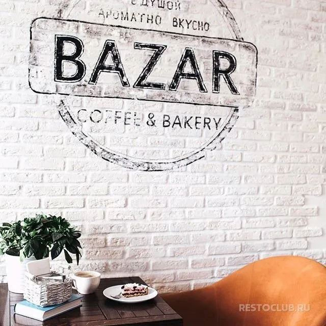 BAZAR