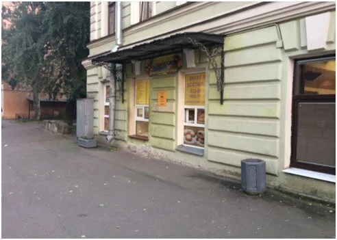 Арго
