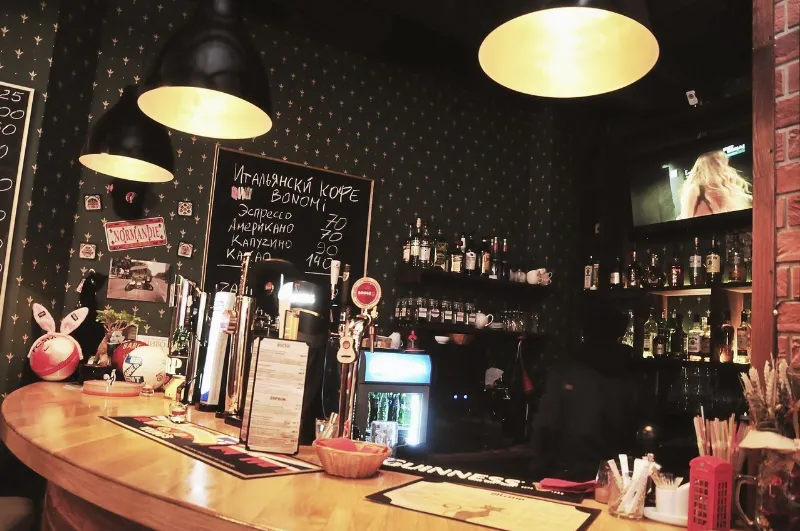 Black Cat Pub