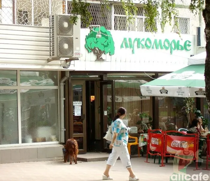 Руслан