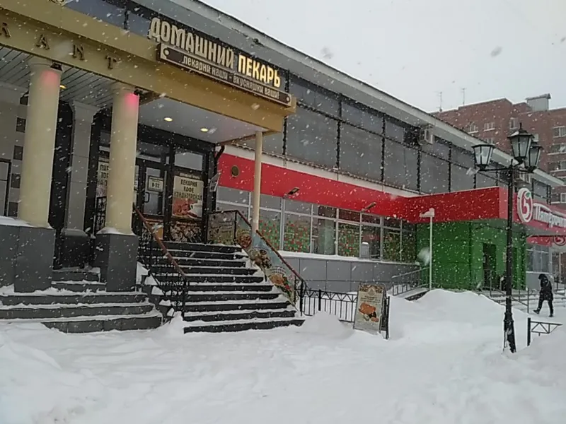 Домашний Пекарь