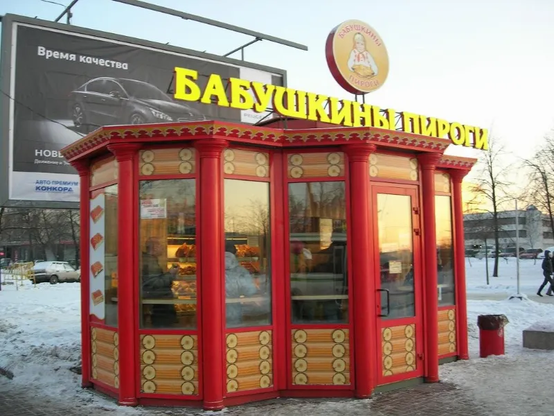 Бабушкины пироги
