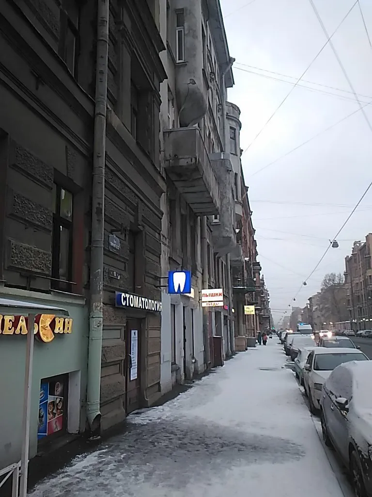 Пышки