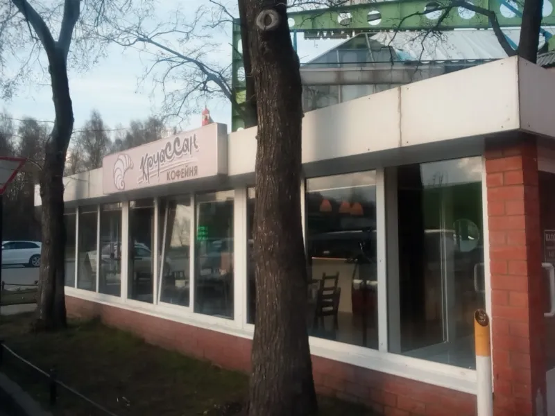 Круассан