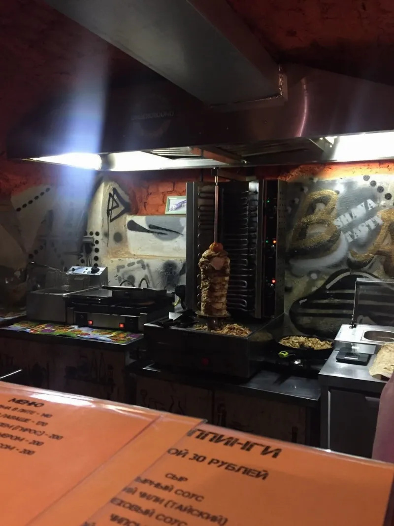 Underground Kebab Store