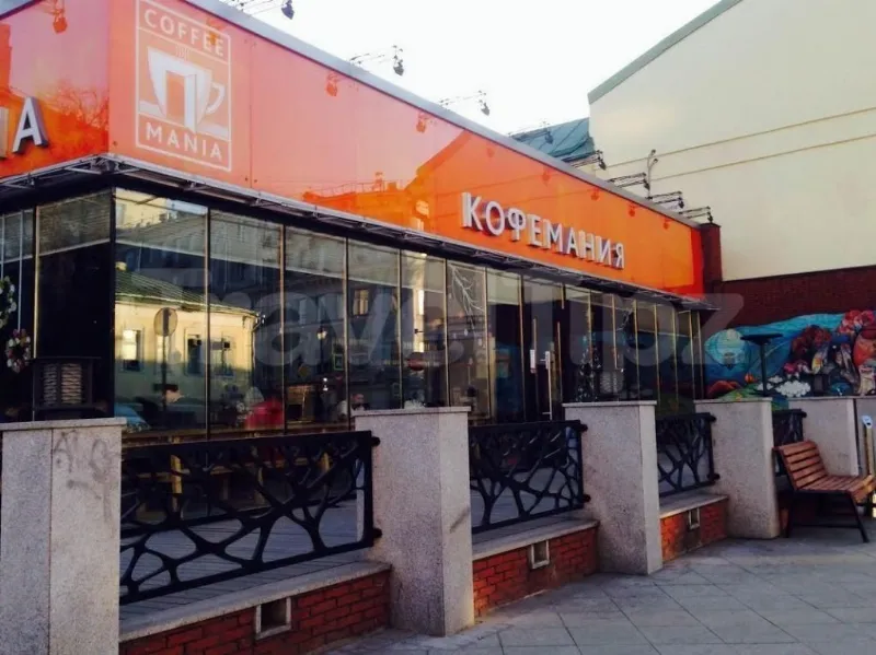 Kofemaniya