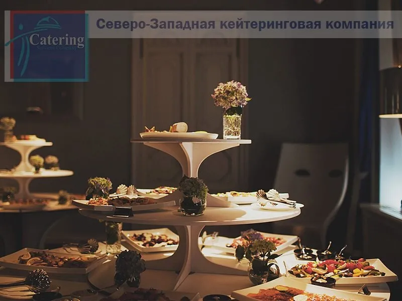 Северо-Западная кейтеринговая компания