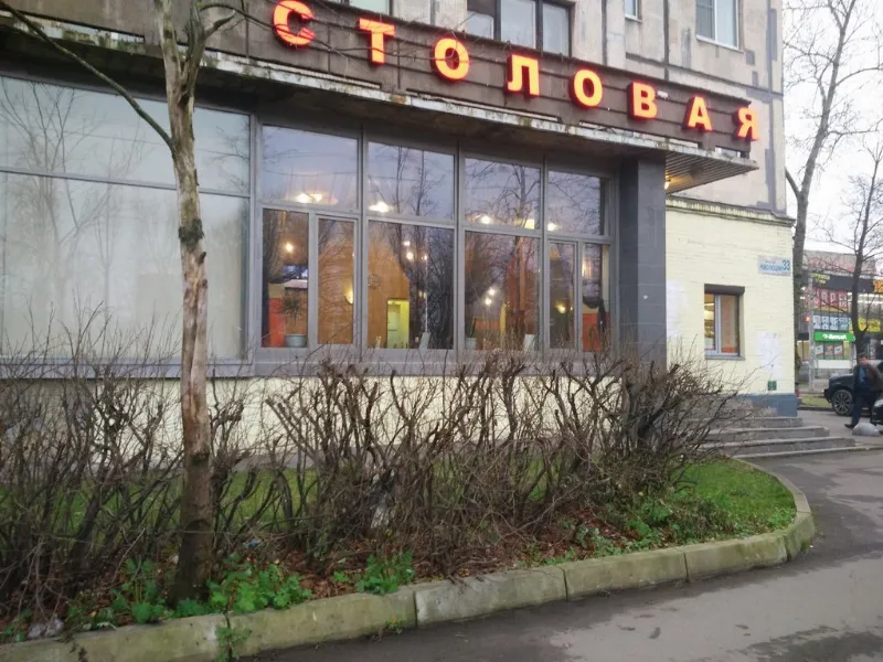 Лавка пекаря