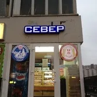 Север-Метрополь