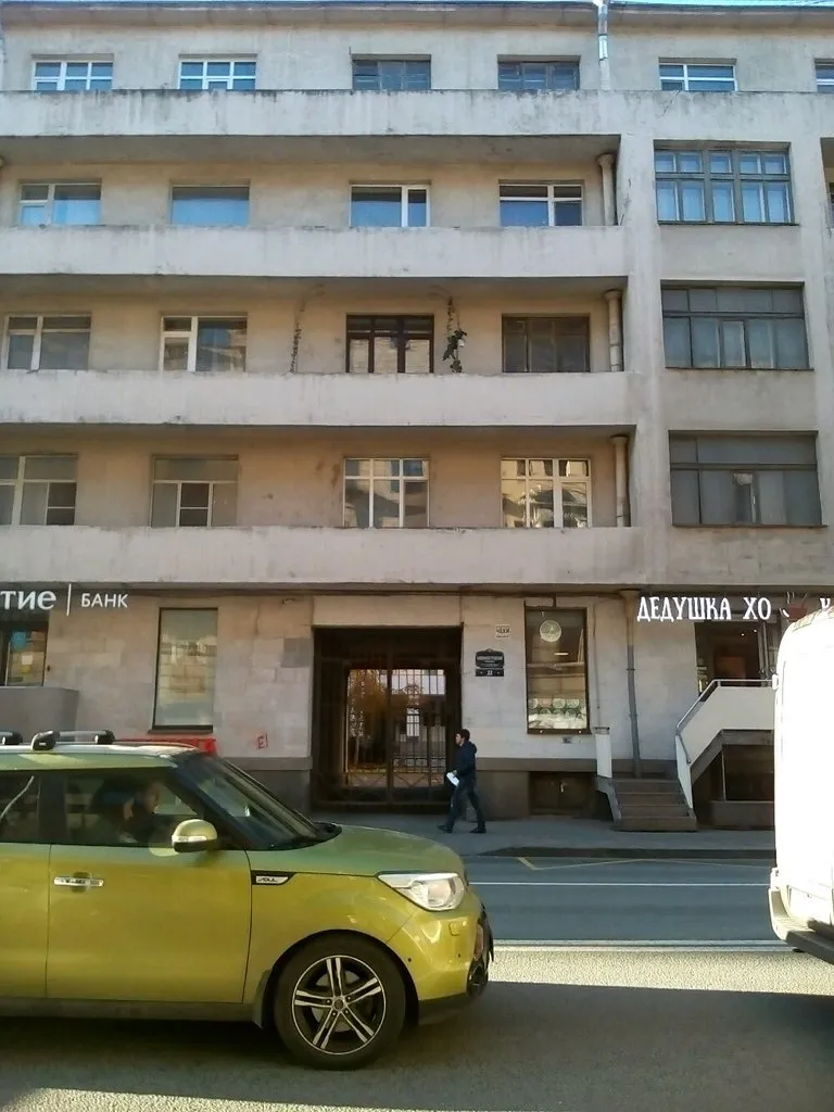 Дедушка Хо