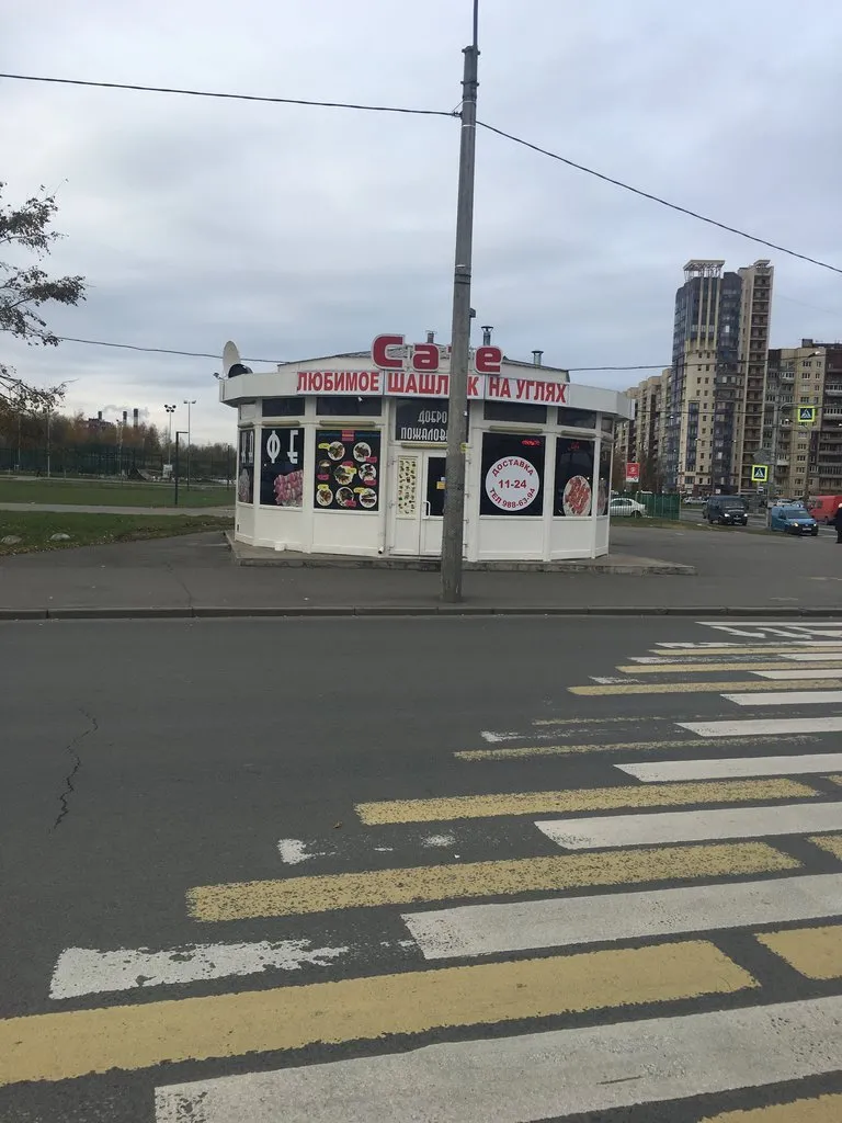 Любимое