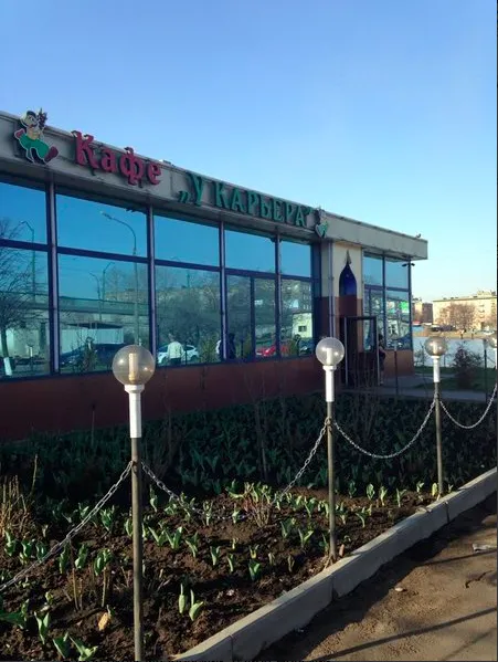 У карьера