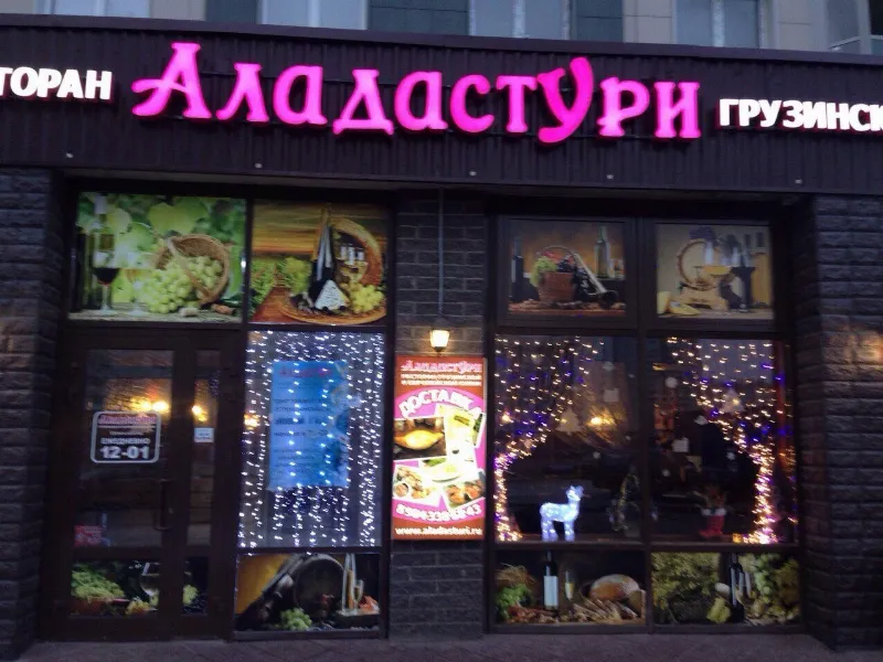 Всё просто