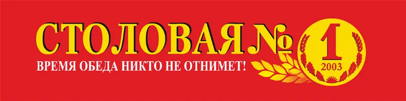 SПБ - 9