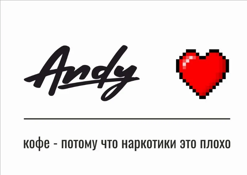 ANDY Coffee