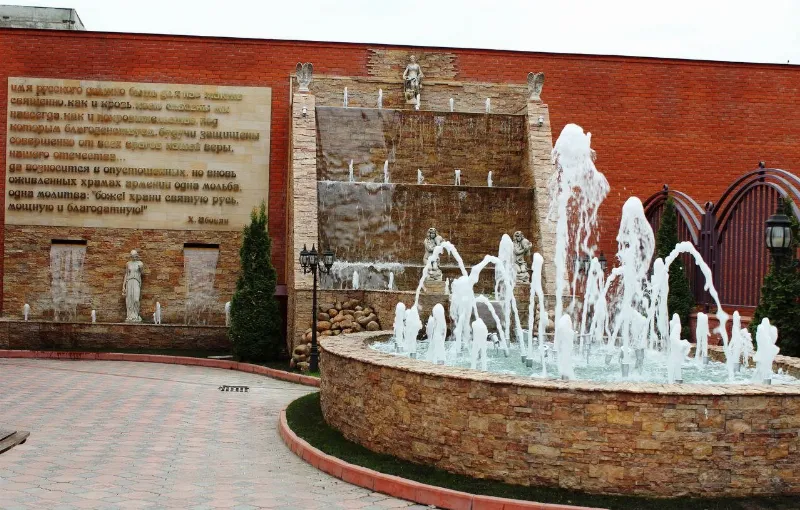 Саят-Нова