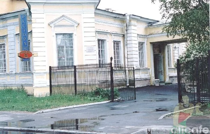 Офицерское собрание