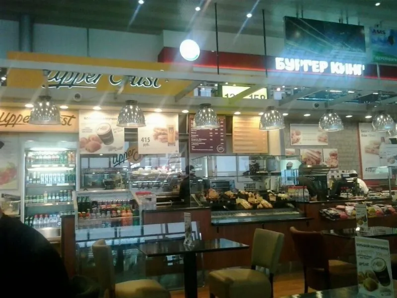 Upper Crust