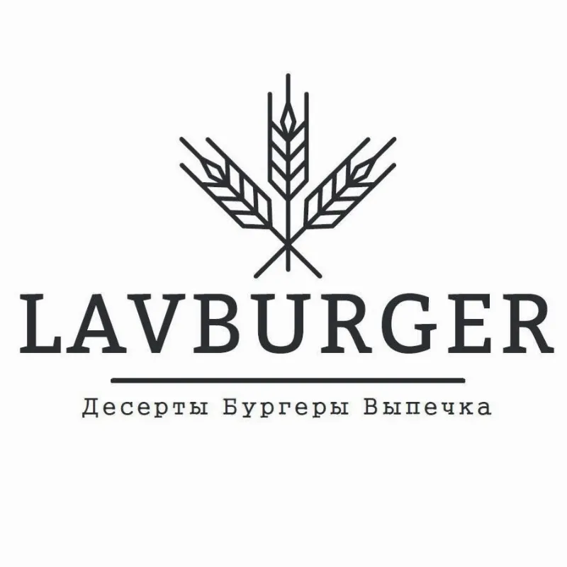 Lavburger