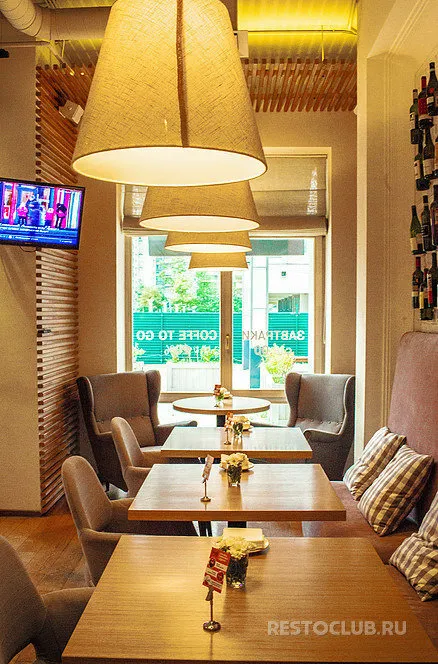 Well`s Home Cafe