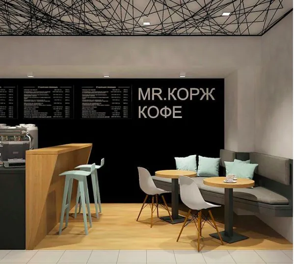Cafemax / Kafemaks