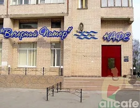 Вечерний Питер