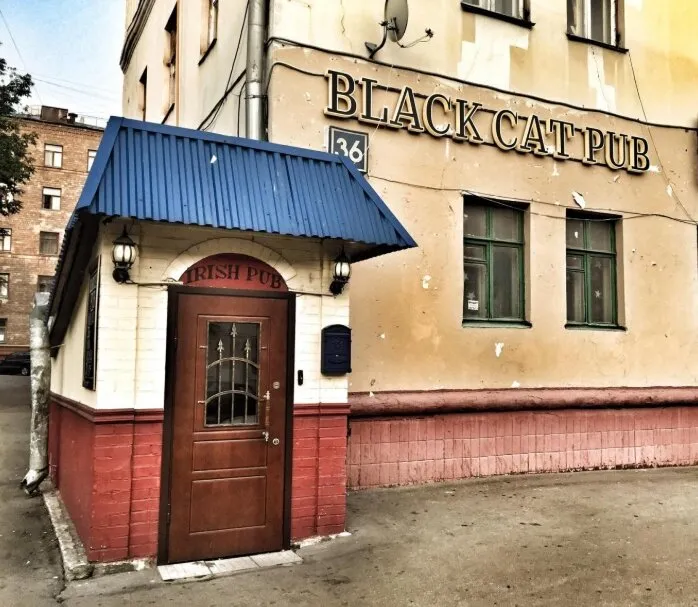 Black Cat Pub