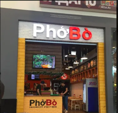 PhoBo