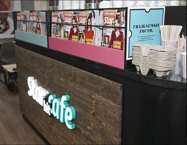 StarHit Cafe
