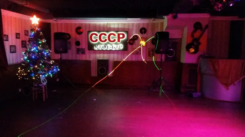 СССР