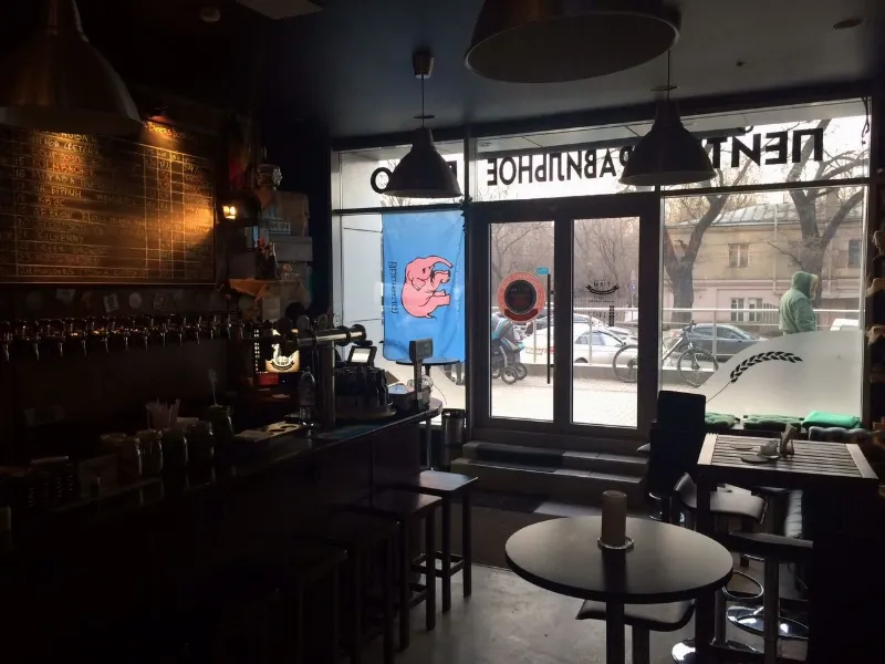 The Firm Beershop & Bar