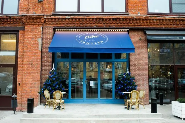Buro Canteen