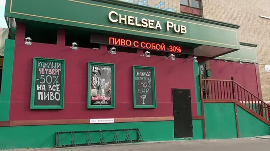 Chelsea