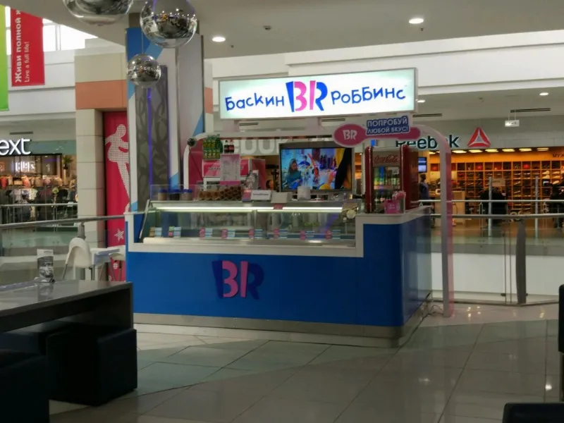 Baskin Robbins