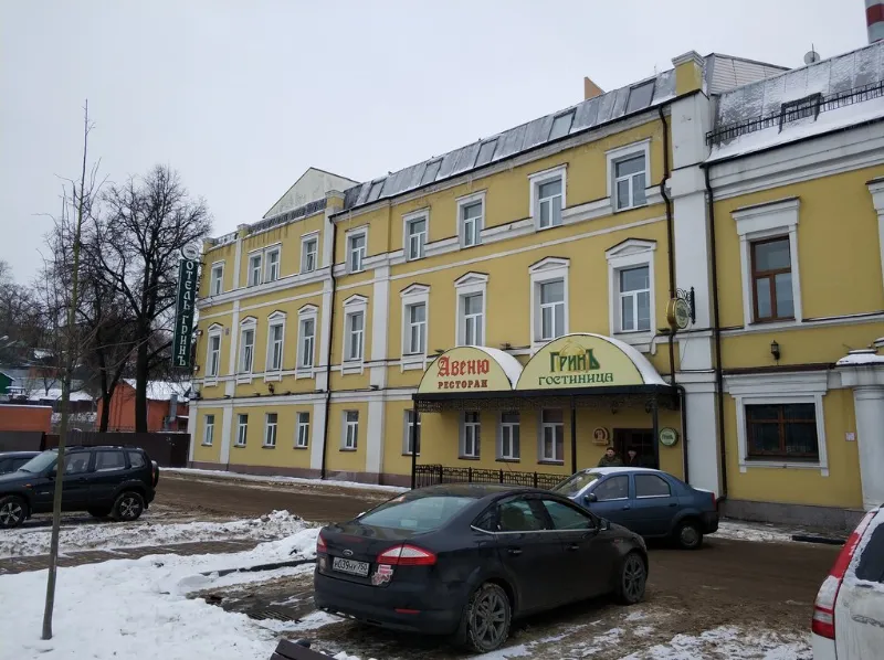 Авеню